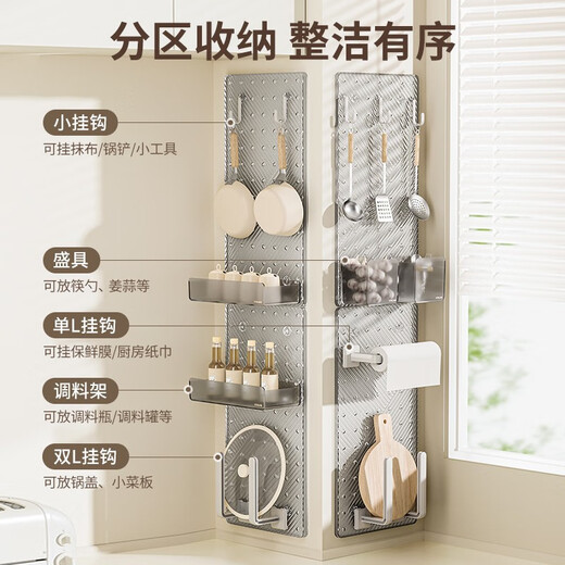 Plazotta seit 1893 Germany perforated board can be upright can be clamped without punching pot and spatula rack kitchen hook storage rack pot and spice rack 5 gray hooks