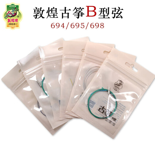 敦煌古筝B型琴弦694/695/698初级入门筝专用 1 弦
