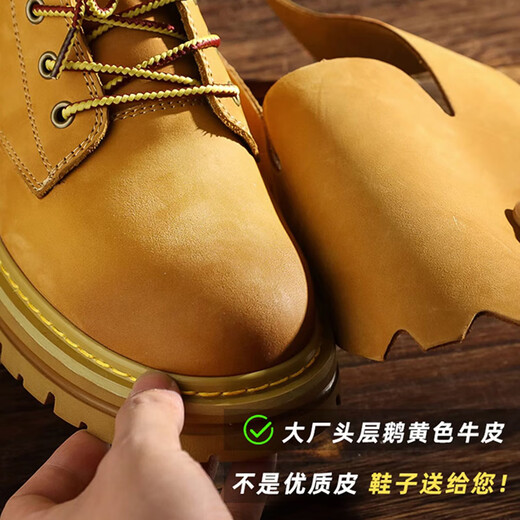 H8马丁靴头层牛皮情侣男女真皮户外登山鞋子高帮大黄靴英伦风工装靴 黄棕色 42 -男