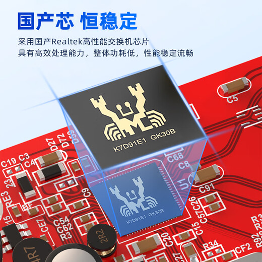 Huigu Gigabit fiber optic transceiver single-mode single fiber B-end photoelectric converter carrier-grade SC interface 20km one price HG800-GE-811GS-20B