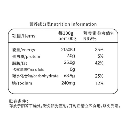 Mi Laotou Mitong highland barley rice sticks sesame flavor 150g casual snack popcorn sticks brown rice roll meal replacement energy bar