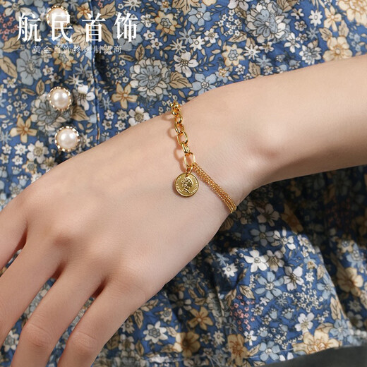 航民首饰 黄金手链足金999复古女王币手链XYA1289工费120元/件 6.02g 16＋2cm