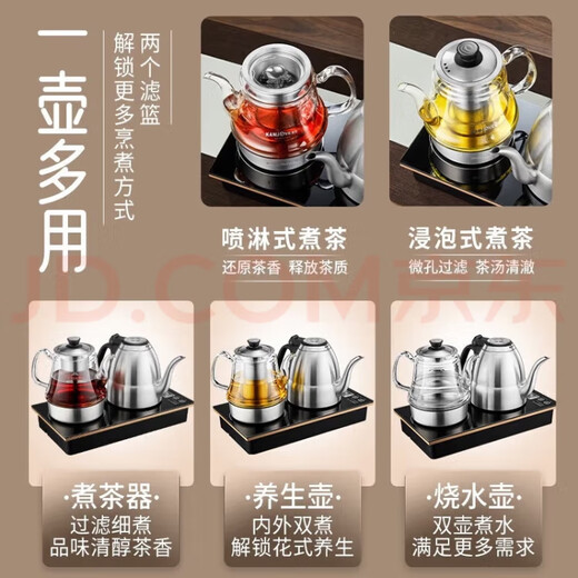 Jinzao E9A fully automatic water supply electric kettle glass tea maker intelligent boiling water constant temperature spray tea set 0.9L Jinzao E9A