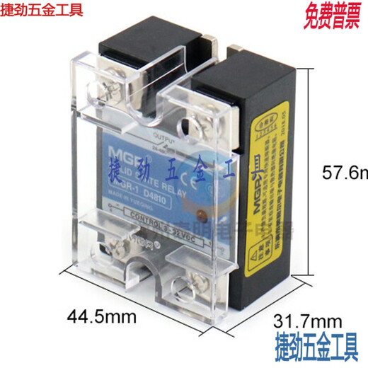 XMSJSSR单相40A固态继电器-1D4840直流24V控交流220vDC-AC 单只固态继电器