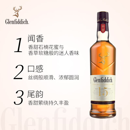Glenfiddich Core -Serie Single Malt Whisky Wine Wine Geschenkbox 700 ml 12 Jahre + 15 Jahre