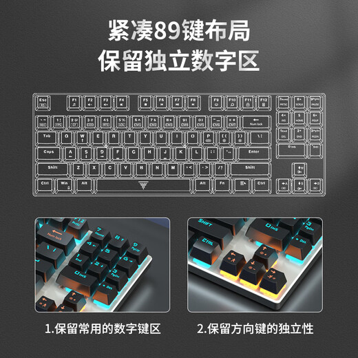 Teamwolf X56 customized mechanical keyboard aluminum alloy 87 key color-blocking game e-sports notebook office full key wired key mouse digital area black gray [double color-blocking] blue light red axis 45g soft linear axis