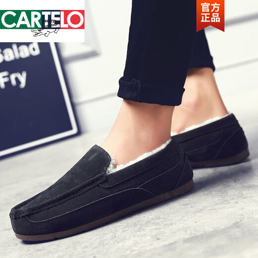 卡帝乐鳄鱼（CARTELO）豆豆鞋男新款冬季皮毛一体男鞋加绒加厚保暖懒人一脚蹬大棉鞋 黑色9901 43