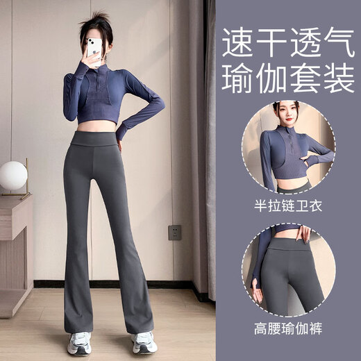 Aimengniao Yoga Wear Suit for Women 2024 New Fitness Running Sports Suit for Women Quick-Drying Clothes Pilates Suit for Women Suit Ivory White + Purple L (Please refer to bust and waist for size selection)