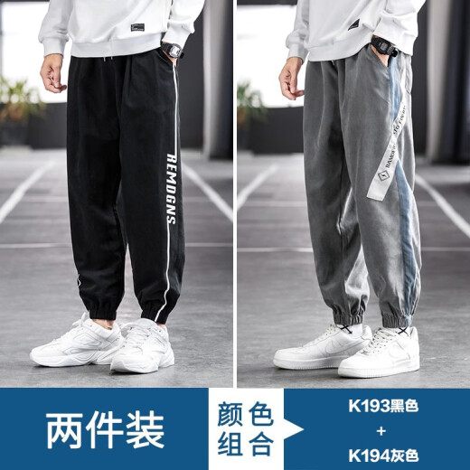 ElosCastle pants men's spring and summer new loose workwear casual pants men's leg trendy straight lantern loose stretch trousers K194 dark + K194 black L [110-120Jin [Jin equals 0.5 kg]]