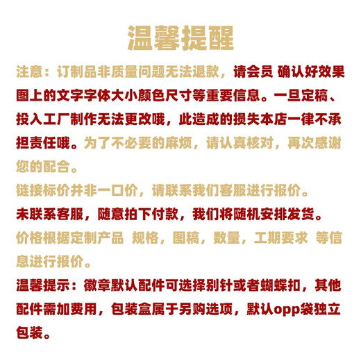 High-end metal paint badge customization school badge class badge badge keychain classmate reunion commemoration classmate reunion customization