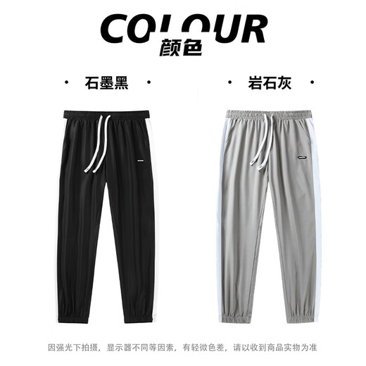 
VEIDOORN trousers street American sports men's tying feet summer training trousers loose basketball trousers straight socks trend V1335SZK woven pants gray L