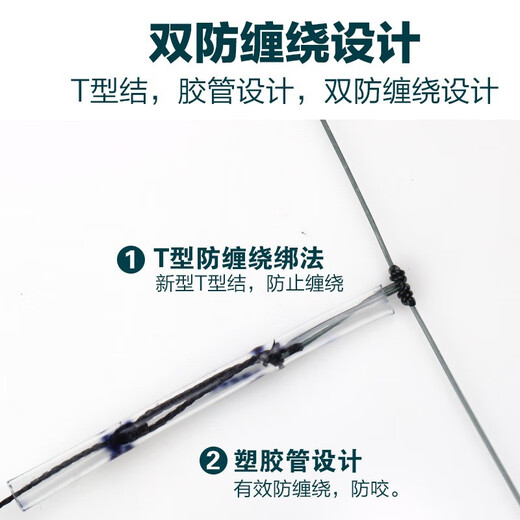 Katsumaru Anti-Tangle String Hook Fishing Line Set Fishhook Dense Horse Line String Fishing Set Throwing Rod Sea Rod Hose String Hook Crucian Carp Hook 5 Pack (No Accessories) No. 7