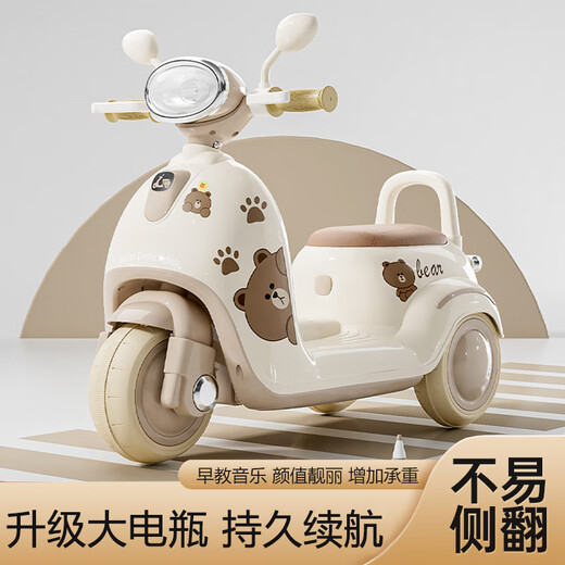 Bebel para niños en bicicleta eléctrica para niños de 1-3 años bebé de 3-6-8 años de niños de tres ruedas de tres ruedas de control de juguete de juguete. Cute Brown Bear - Estándar [6V4+ Educación temprana] Regalo para niños y niñas para el Día del Niño durante el primer año del año