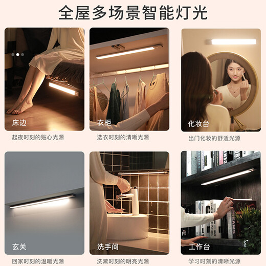 Intelligent Wireless Sensor Light Wardrobe Light Cabinet Light Wine Cabinet Light Porch Human Body Sensor Light Ultra-Thin Wiring-Free LED Light Strip 60cm Three Color Silver Remote Control + Human Body Sensor Dual Mode
