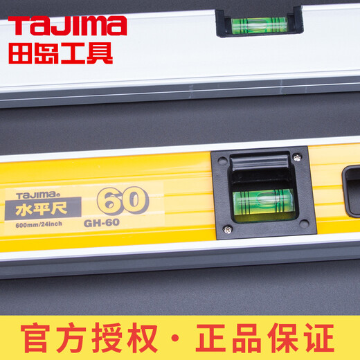 Tajima spirit level high-precision aluminum alloy solid building decoration measurement tool GH aluminum alloy 90 centimeter BX2S90