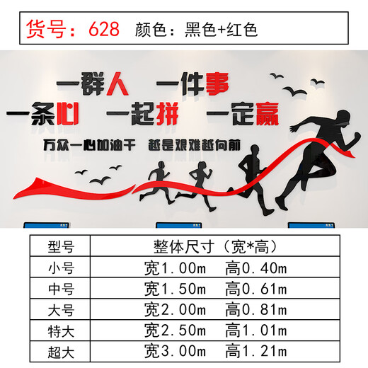 JPHZNB办公室墙面装饰摆件布置司形象企业团队文化励志标语会议背 13975满意深蓝深黄白黑定制 小