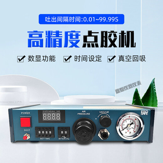 HUAZHIFU Máquina de dispensación de pegamento totalmente automático 983 Máquina de pegamento Drop Strip Neta para la luz Downlight Glue Pasta de soldadura Paste de soldadura Sellador AB Máquina de relleno de pegamento 983A Máquina de dispensación de pegamento