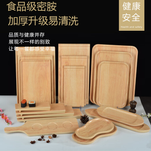 XMSJ烧烤盘子商用仿木纹托盘仿木纹托盘寿喜烧商用餐具涮涮锅密胺烤肉 16寸高脚长方板 HW6624