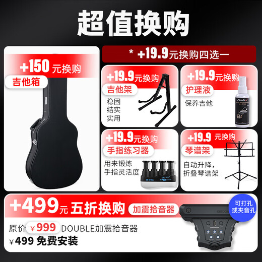 Brook布洛克布鲁克s25吉他单板民谣吉他面单木吉他吉它初学者 40英寸复古色缺角S25G-ACG