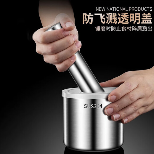 Shiguangli 304 stainless steel garlic mortar mashing jar stone mortar garlic grinder mortar household mortar mortar grinding garlic paste 10cm