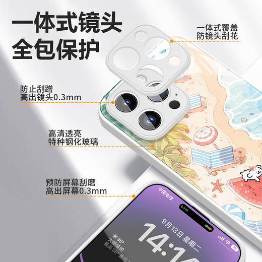 Beau Ten Cent (MSMF) Nouveau émoi de la ligne de mer Puppy Pomme Téléphone Apple Temperred Glass Hard Silicone Edge Anti-Fall Lens Full-incluse Couchette Internet Cartoon Internet Convient pour les hommes et les femmes Couverture de protection [Glass Far Peak Blue] Puppy 1-BL844Y iPhone12Promax