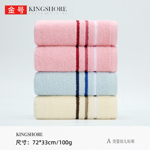 CLCEY high-end light luxury 4-piece pure cotton towels for face washing household soft water absorbent cotton couple men and women absorbent water adult washing 1047 striped towels GA1047 four striped towels