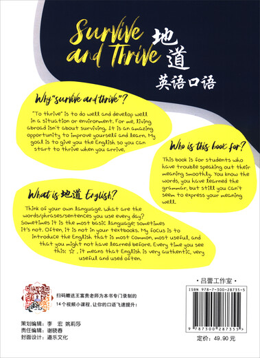 Survive and Thrive authentic spoken English