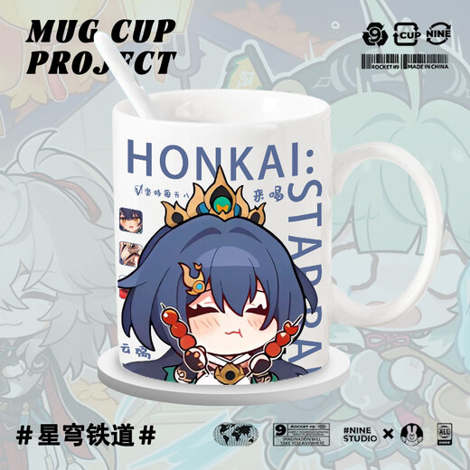 崩坏星穹铁道镜流流萤二次元周边陶瓷马克杯牛奶杯咖啡杯办公水杯 t6172飞霄马克杯 0个 0ml