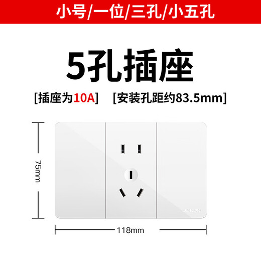 ClCEY118 Typ Switch Socket Panel Haushaltswand Typ Sech