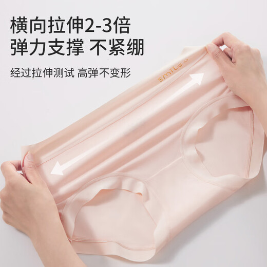 Ms. Feifei panties [4 outfits] Modal 7A bacteriostatic bottom crotch large size, waist without trace breathable triangle panties