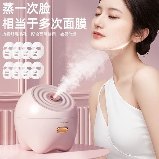 Xia Xin Facial Steamer Nano Hydrating Sprayer Household Steam Machine Beauty Salon Special Facial Humidification Facial Steamer Sakura Powder Xia Xin Quality Assurance Exclusive Edition - Medical Beauty* Large Spray + Deep Cleansing + Moisturizing and Rejuvenating
