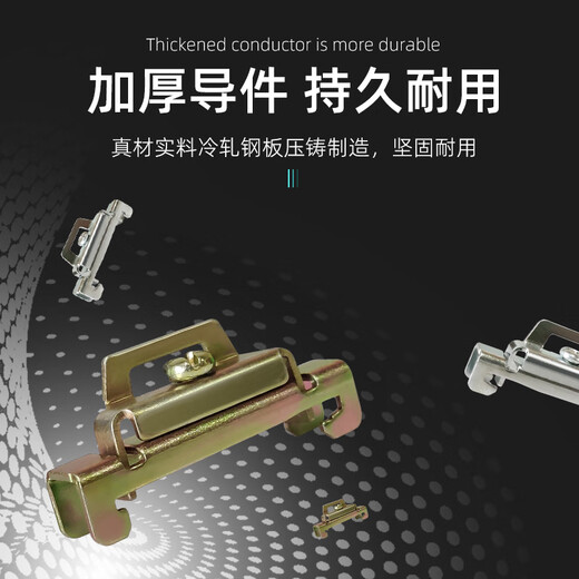 Andatong guide rail fixings terminal plugs, open terminal blocks, buckle baffles, double layer - white (50 pieces)