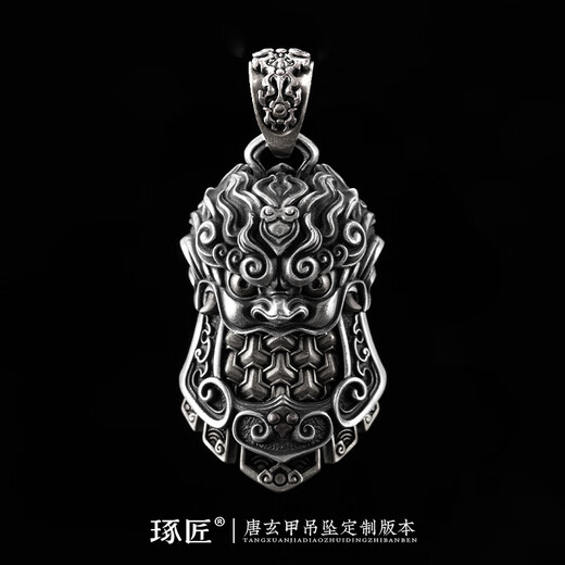 Customized Tang Xuanjia pendant, eyes and teeth, 24 gold