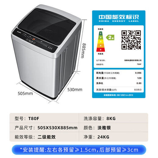 Skyworth Pulsator 8KG Large Capacity Fully Automatic Washing Machine Home Small Ultra-Thin Rental Artifact Clean Bucket T80F