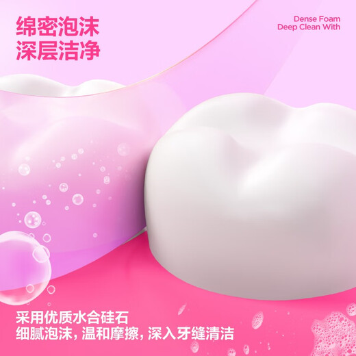 参半益生菌牙膏活性酵素温和持效清新护齿平衡口腔菌群对抗黄牙 清沁樱花 100g*1支
