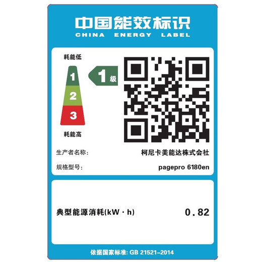 柯尼卡美能达黑白复合机 6180 205i 225i 266i（网络打印/复印/扫描）287 367 6180EN（网络打印/复印/扫描）