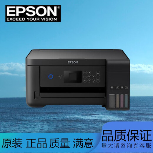 二手爱普生打印机墨仓式彩色L4168L5198L6178 L6198 官方标配