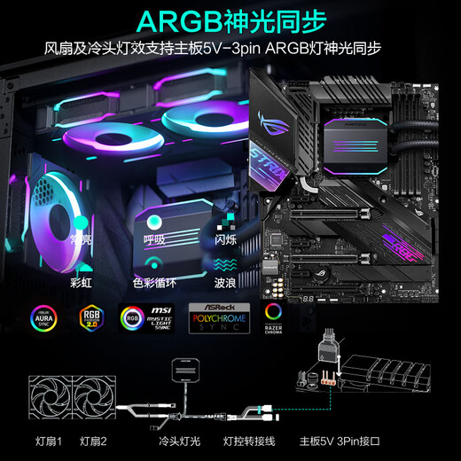 PHANTEKS Wind Chaser Black Bingling D30 240 Integrated CPU Water Cooled Radiator (30mm Thick Fan/High Performance Water Pump/Supports 14th Generation 1700/AM5)