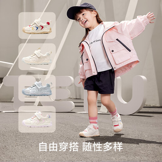 Carter Bunny Shoes Baby Baby Autumn Children's Shoes Kindergarten's White White Shoes de 1-3 años Funcionar zapatos Estables X4CE024