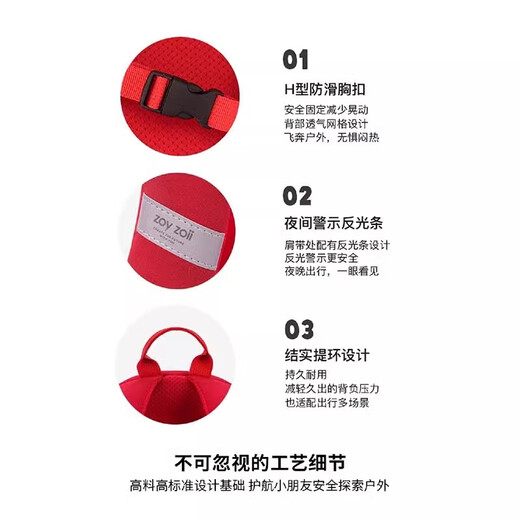 Zoy zoii children's traction bag boys and girls anti-lost backpack toddler school bag travel backpack cute children's day gift