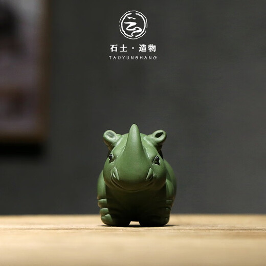 Tao Yunshang Yixing purple sand green clay cute little rhinoceros tea pet ornaments boutique can raise handmade tea play tea table ornaments accessories purple sand green clay rhinoceros