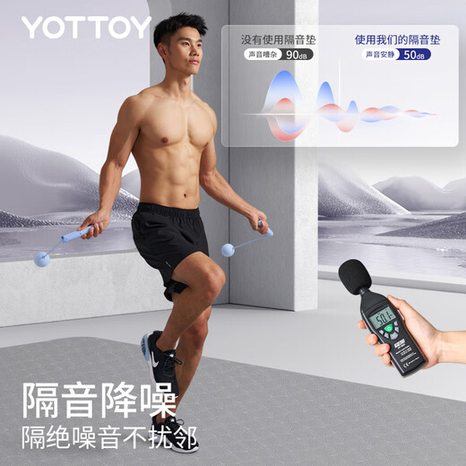 yottoy瑜伽垫健身垫男士加宽加厚专业防滑隔音减震日常训练运动垫