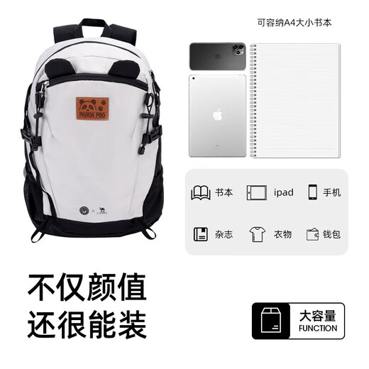 骆驼（CAMEL）户外双肩包萌趣多功能徒步旅游休闲学生登山书包[熊猫]173BB02002