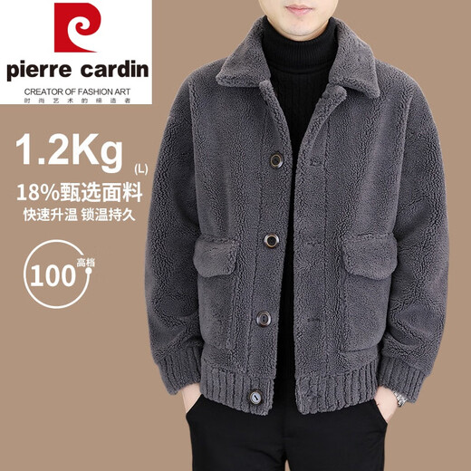 Pierre Cardin winter new grained sherpa men's jacket fur one-piece wool coat men's jacket can be worn on both sides lapel gray 2XL recommended (130-145Jin Jin equals 0.5 kg)