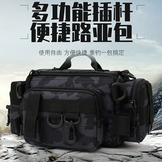 Jamis Lure Bag Multi-functional Lure Waist Bag Fishing Rod Bag One-shoulder Crossbody Rod Lure Backpack Raft Rod Bag Scorpio Black Camouflage