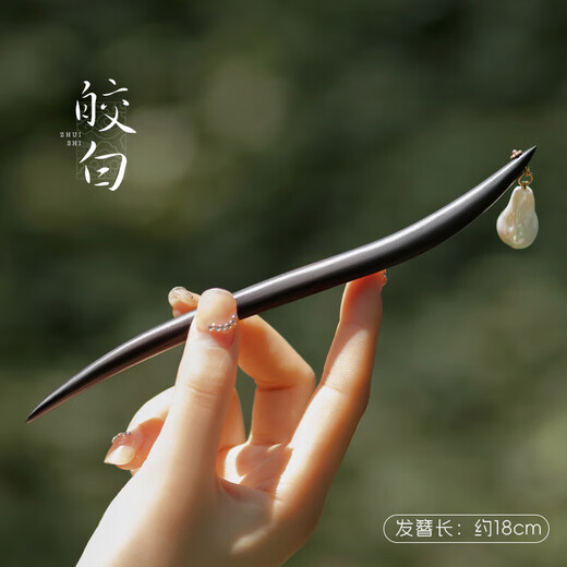 Blancpain ancient style hairpin sandalwood high-end high-end wooden hairpin national style new Chinese style black sandalwood Chinese style hairpin hairpin bright white and charming