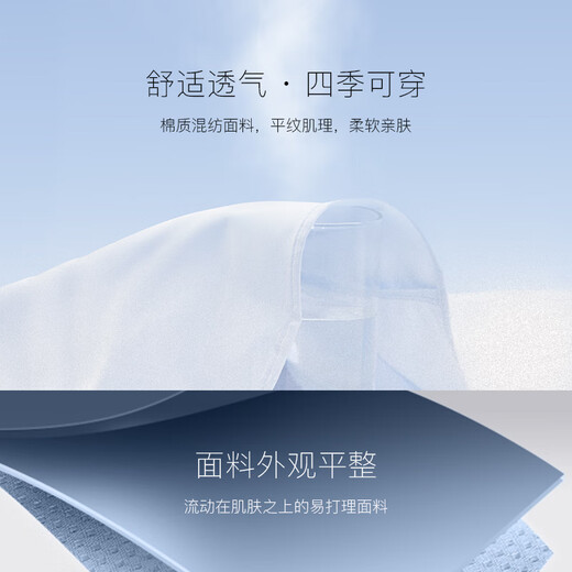 G2000 Easy to care for G2000 men's 2025 spring and summer shopping mall same style cotton blend skin-friendly formal long-sleeved shirt white - fashion tailoring - no ironing and anti-wrinkle L 7G /175 (bust 112/waist 102)