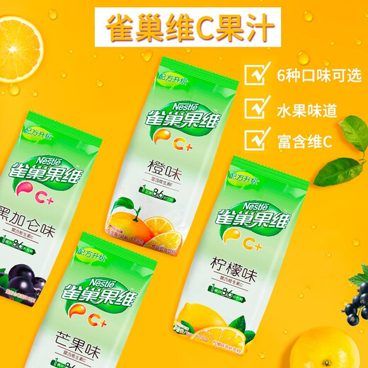 Nestle Nestle Juice Pulver Frucht Vitamin C+ Orangensaftpulver Frucht Zhen Getränke Pulver festes Getränk Pulver Sofortgetränk Orangensaftgeschmack 840g