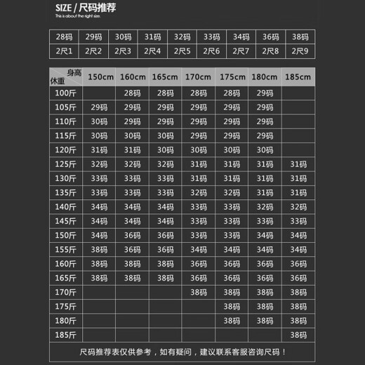 花花公子 牛仔裤男春夏季新款弹力修身小脚裤男士休闲百搭男裤韩版潮流 6636灰色单条【微弹/修身】 29 腰围2尺2左右