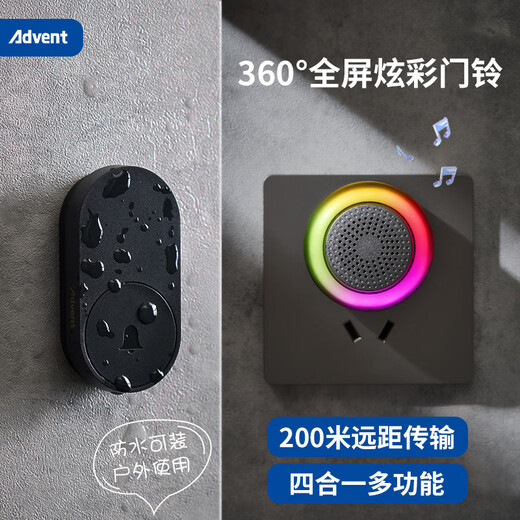 Heidemann (advent) wireless doorbell colorful glare self-generating home one-button silent pager Technology Black